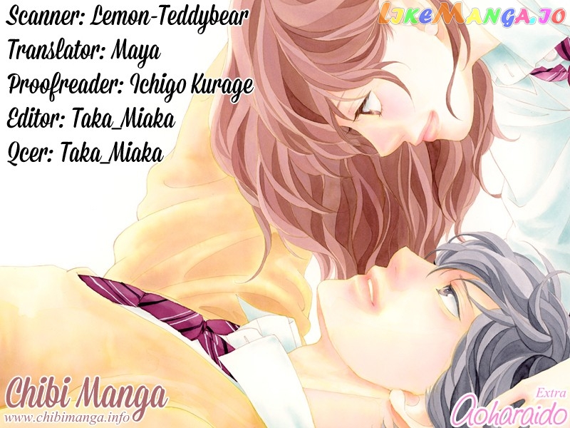 Ao Haru Ride, Chapter 49.5 image 1
